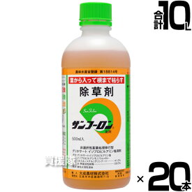 楽天市場 除草剤 サンフーロン 500mlの通販