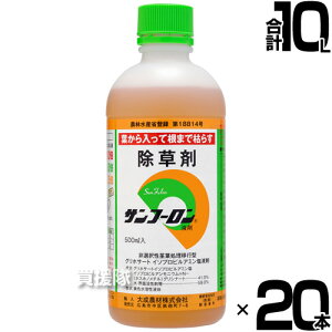 サンフーロン 500mlの通販 価格比較 価格 Com