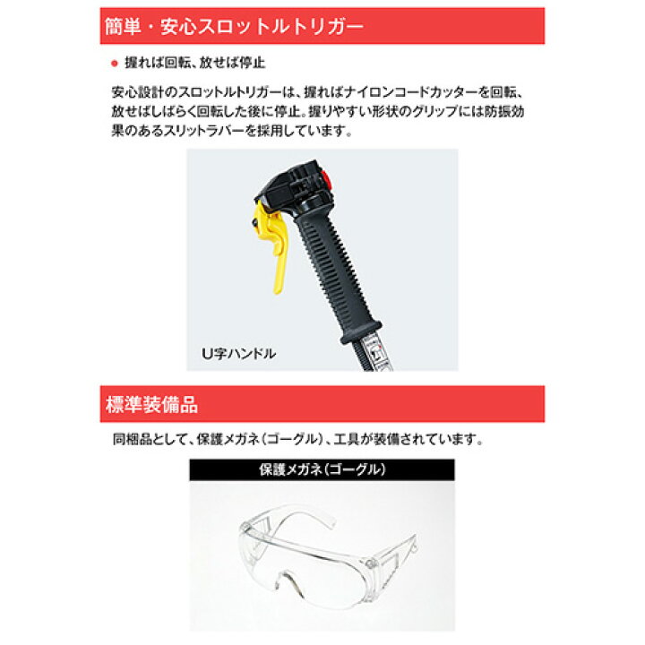 楽天市場】ホンダ ナイロンコード仕様 背負い式 エンジン 草刈機  