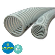 ★最大1000円OFFクーポン★8月16日まで★クラレプラスチックス製 サクションホース ネオライト 25mm×8m…