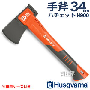 yznXNo[i Ki 蕀 n`Fbg H900 34cm 580761001 yHusqvarna   d Lvd nhAbNX AEghA ؂Im ƕ H ؒfzy 
