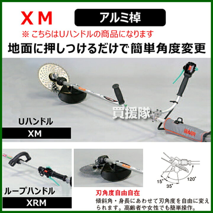 国内在庫 ビーバー ショルダー式刈払機 70m Baum 25 6cc Discoversvg Com