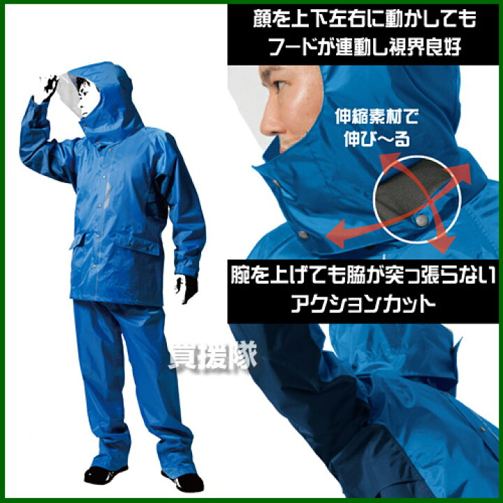 高品質新品 マック 耐久防水レインウェア セブンポイント As 5800 レインウエア レインスーツ レインコート 雨具 雨合羽 かっぱ カッパ 釣り 登山 アウトドア 自転車 メンズ Discoversvg Com 高品質新品 マック 耐久防水レインウェア セブンポイント As 5800 レインウエア レインスーツ レインコート 雨具 雨合羽 かっぱ カッパ 釣り 登山 アウトドア 自転車 メンズ Discoversvg Com