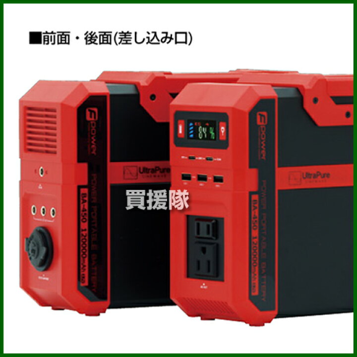 楽天市場】☆7/4 20時開始☆P5倍＆先着順1000円OFFクーポン☆富士倉 大 