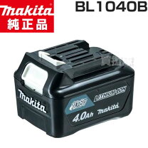 楽天市場】10.8v 4.0ah リチウムイオンバッテリ bl1040bの通販