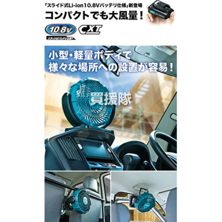 マキタ 充電器 しゅん様 確認用 （マキタのバッテリーチェッカー 