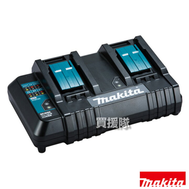 楽天市場】☆ポイント5倍☆マキタ 純正 2口充電器 (14.4〜18V用 