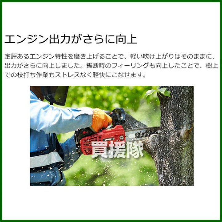 楽天市場】エンジン チェーンソー 新ダイワ トップハンドル E2125TS 