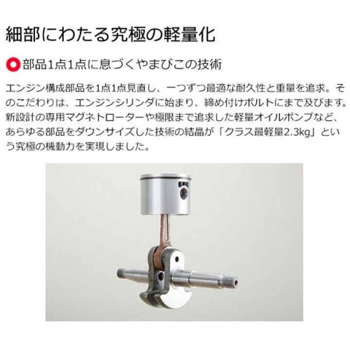 楽天市場】エンジン チェーンソー 新ダイワ トップハンドル E2125TS 