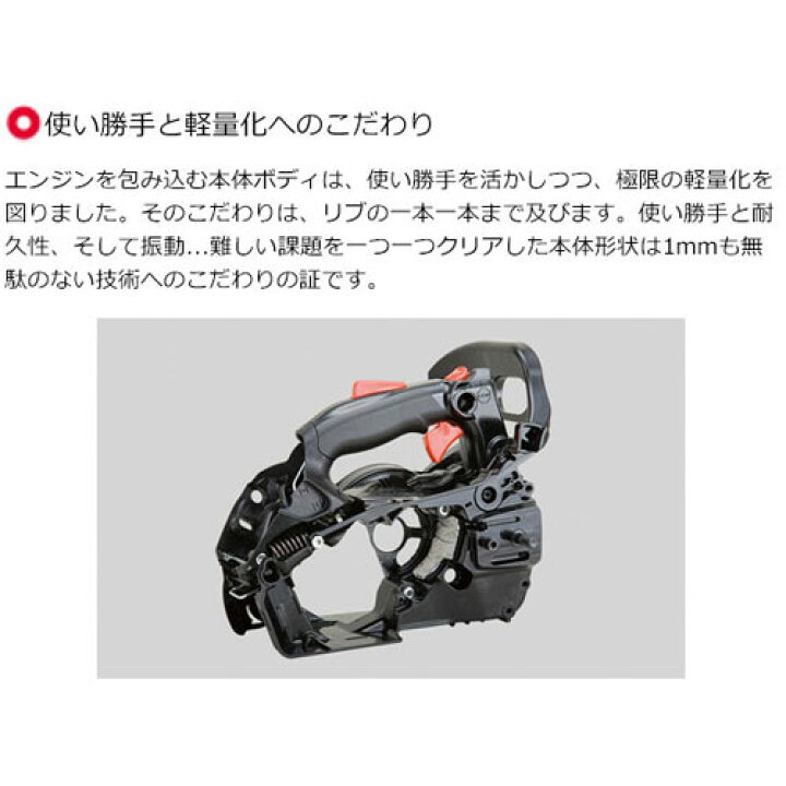 楽天市場】エンジン チェーンソー 新ダイワ トップハンドル E2125TS 