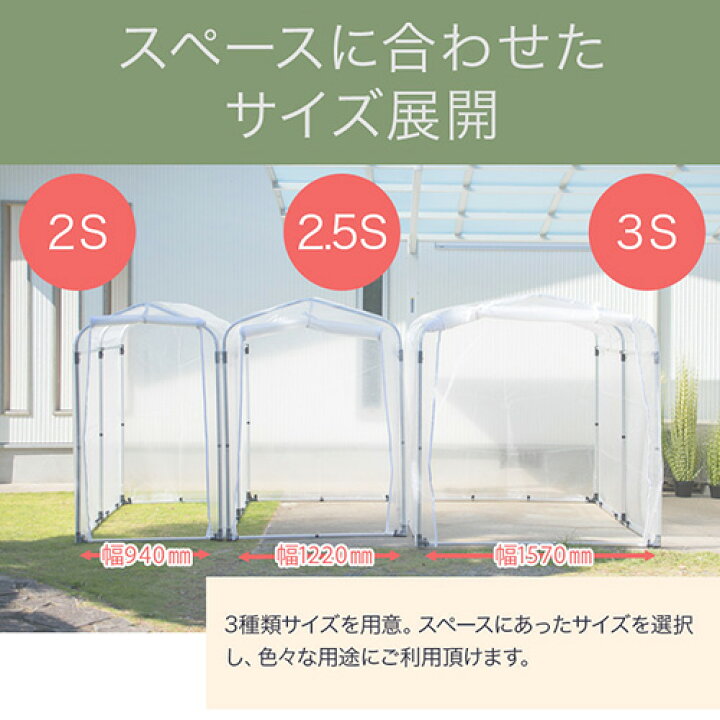 楽天市場】☆ポイント5倍☆【送料無料】ガーデニングハウス 2S（0.5坪 