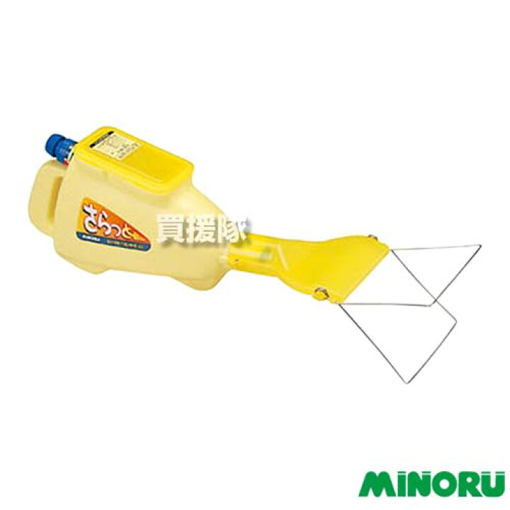 楽天市場 みのる 箱粒剤散布機 さらっと Hns 25 肥料 散布機 肥料 散布 家庭菜園 菜園 園芸 畑作 消毒 小型 小型散布機 散布器 散粉 肥料散布機 散粒機 除草 除草剤 おしゃれ おすすめ Cb99 買援隊