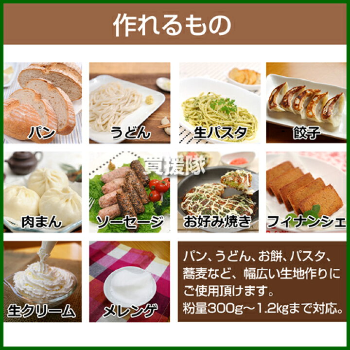 楽天市場】日本ニーダー パンニーダー (家庭向け/パン教室向け 
