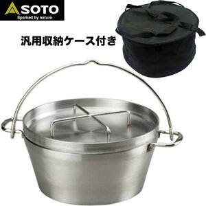 SOTO XeX_b`I[u 10C` ST-910 ėp[P[XtyLvpi pi Lv AEghA W[ o[xL[ BBQ oR sNjbN tFX IHΉ z[CB99]
