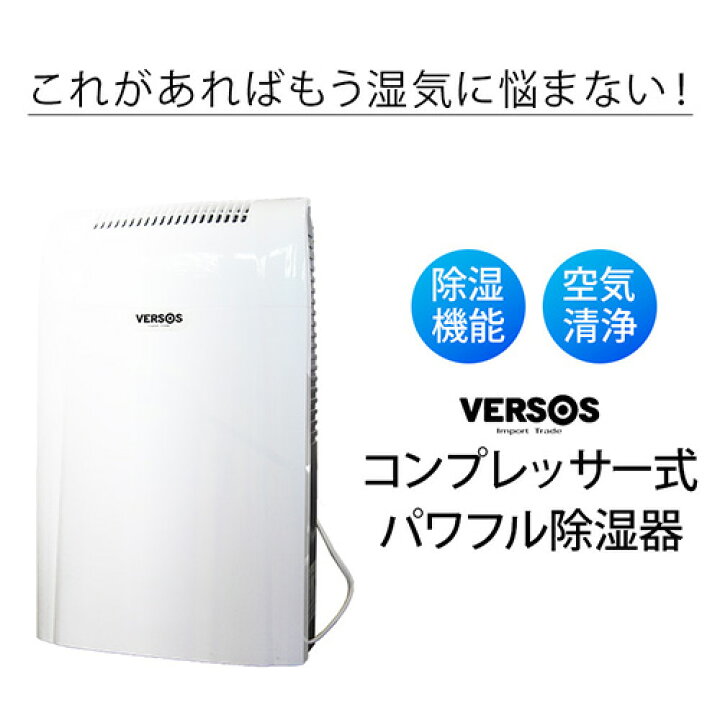 楽天市場】☆最大1500円OFFクーポン☆【送料無料】ベルソス 