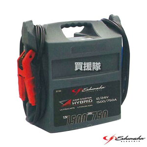 12v スターター バッテリー その他のカー用品 通販 価格比較 価格 Com