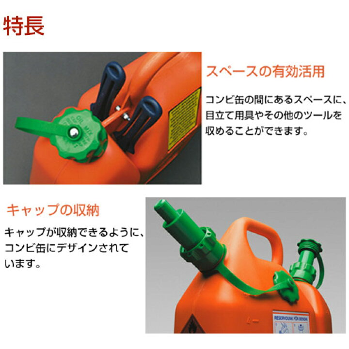 楽天市場】ハスクバーナ コンビ缶【燃料缶 チェンオイル 容器 ガソリン 