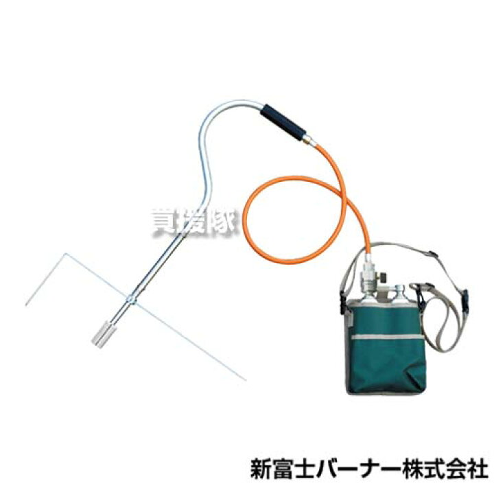 楽天市場】新富士バーナー 農業用 マルチシート穴あけバーナー MB-DX 