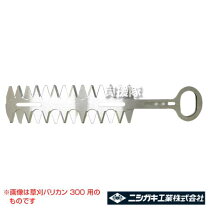 楽天市場】草刈り機 バリカン 替刃の通販