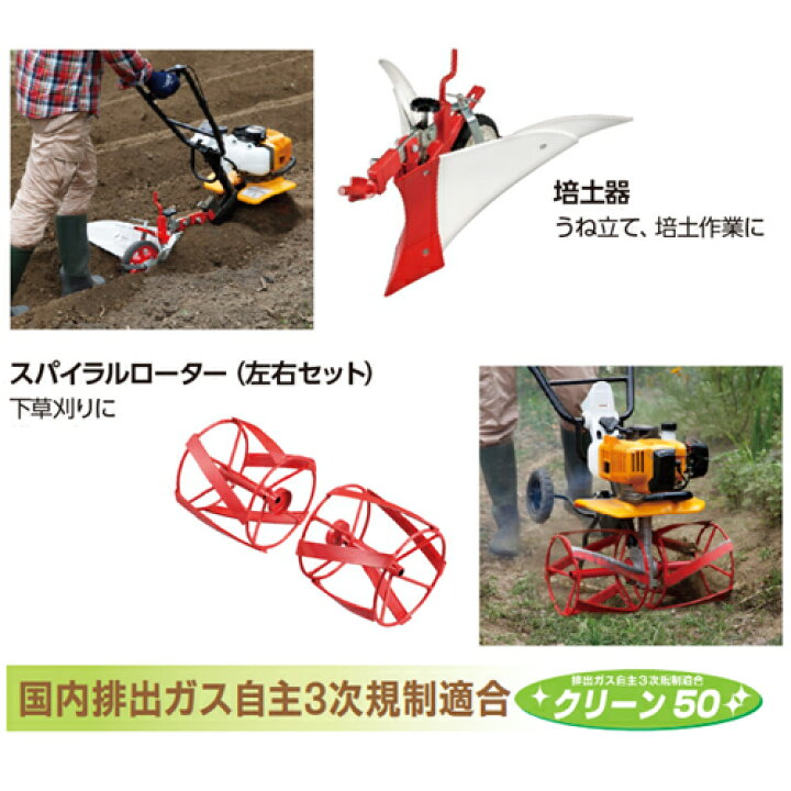 楽天市場】KYOCERA(京セラ) エンジンカルチベータ(2サイクル Kスタート 