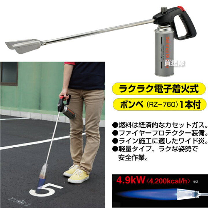 楽天市場】☆最大1200円OFFクーポン☆ロードマーキング 道路ライン引き 