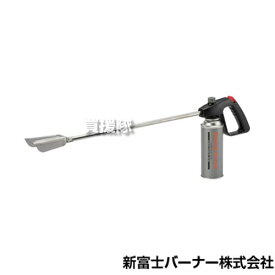 新富士バーナー ロードマーキング用カセットガスバーナー RM-4200 【ガス 式 ばーなー カセットボンベ カセットガス 用 バーナー ガスバーナー 白線 ライン 溶着 草焼き 解氷 Shinfuji Burner】【おしゃれ おすすめ】[CB99]