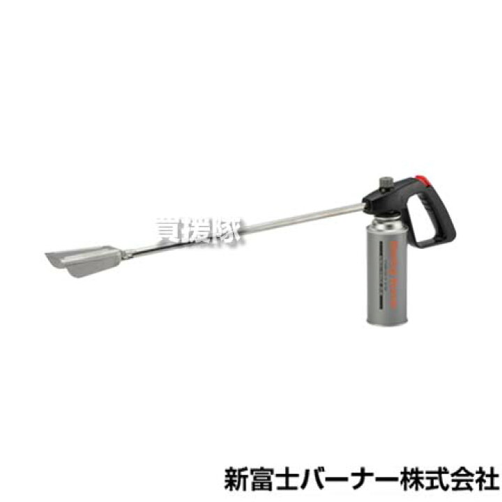 楽天市場 新富士バーナー ロードマーキング用カセットガスバーナー Rm 40 ガス 式 ばーなー カセットボンベ カセットガス 用 バーナー ガス バーナー 白線 ライン 溶着 草焼き 解氷 Shinfuji Burner おしゃれ おすすめ Cb99 買援隊