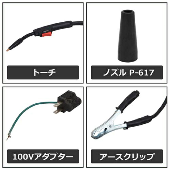 楽天市場】☆ポイント5倍☆スズキッド インバーター ノンガス半自動 