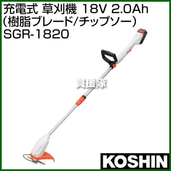 楽天市場】☆最大1000円OFFクーポン☆7/9まで☆工進 充電式 草刈機 18V 