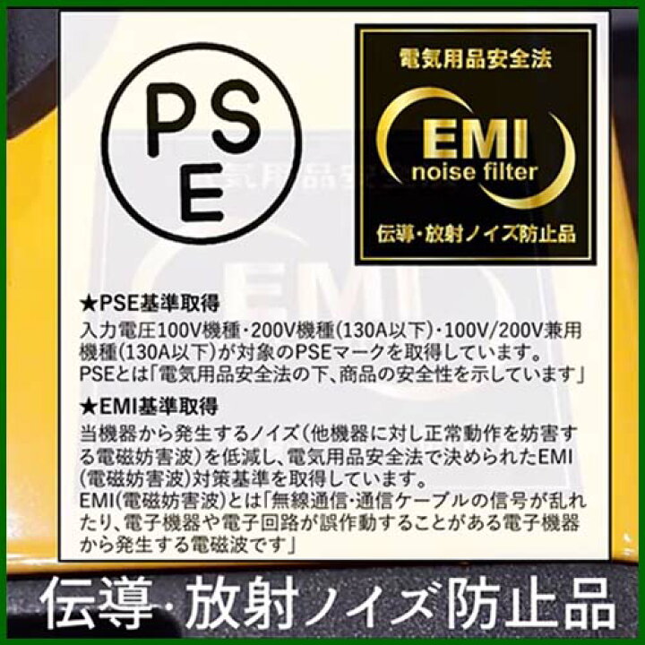 即納!最大半額! スター電器製造 SUZUKID オンラインストア限定モデル100V 200V兼用 直流インバーターアーク溶接機 スティッキー140 STK- スズキット 直流インバーターアーク溶接機 スティッキー140 100 200V兼用 STK-140