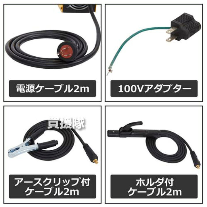 楽天市場】☆ポイント5倍ネット限定モデル☆スズキッド 溶接機 100v 