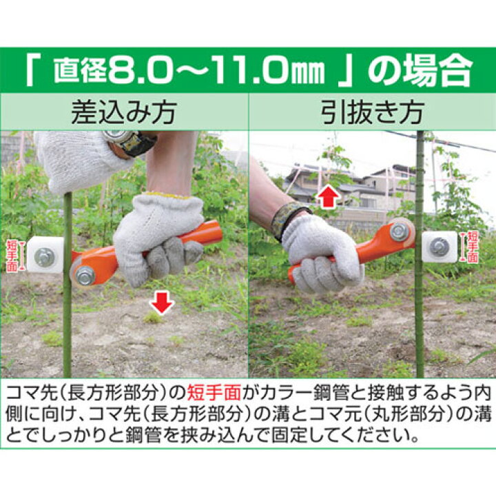 楽天市場 サンエー パイプハンド 手持ち式 G13 パイプ立て器 パイプハンド パイプハウス パイプ立て 支柱立て ビニールハウス ハウス立て 補助 パイプ差し込み パイプ差込み 農業資材 農業 農作業 おしゃれ おすすめ Cb99 買援隊