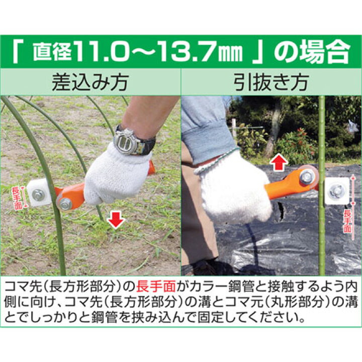 楽天市場 サンエー パイプハンド 手持ち式 G13 パイプ立て器 パイプハンド パイプハウス パイプ立て 支柱立て ビニールハウス ハウス立て 補助 パイプ差し込み パイプ差込み 農業資材 農業 農作業 おしゃれ おすすめ Cb99 買援隊