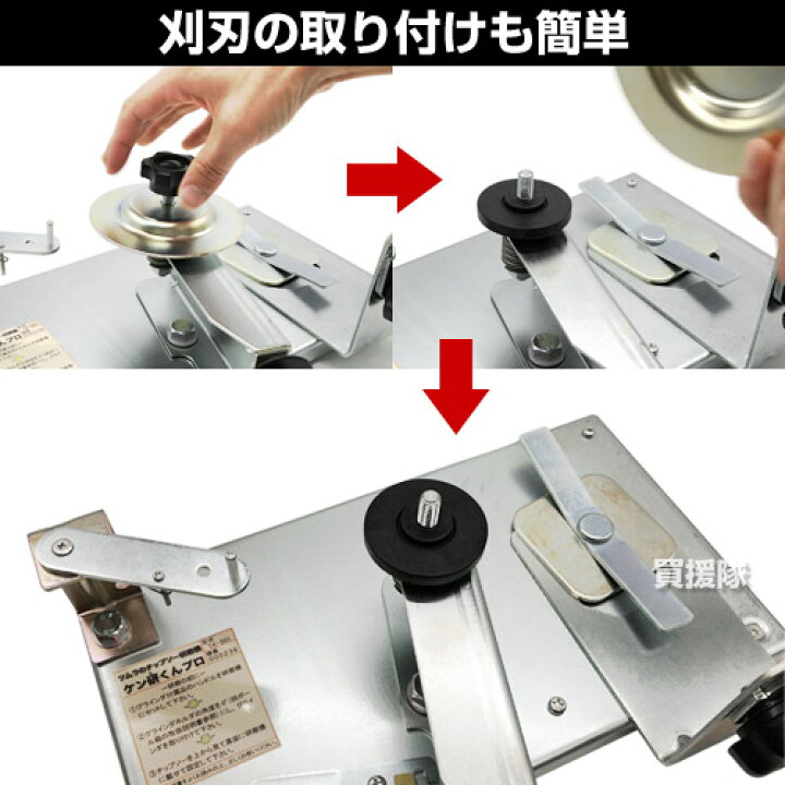 楽天市場】☆最大1500円OFFクーポン☆7/24まで☆ツムラ チップソー研磨 