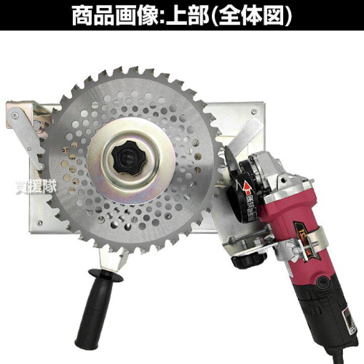 楽天市場】ツムラ チップソー研磨機 ケン研くん プロ 電子変速 