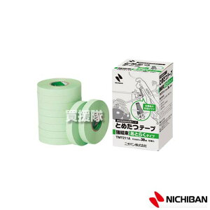 �j�`�o�� �Ƃ߂��e�[�v ������ ���Ƃ炭�^�C�v 11mm×30m (10����) TMT211A [�J���[:�O���[��] �y�_�Ǝ��� �U������ ���| �U�������@ �Ƃ߂��� ���C�g TMA100 TMA100LT �p �S�� �e�[�v ���� �I�v�V����