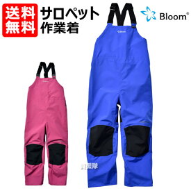 田中産業 Bloom（ブルーム） サロペット M～3L【伸縮性 伸縮素材 ワーク パンツ ズボン つなぎ オーバーオール 作業着 作業服 防水 耐久性 透湿性 防風性 全天候型 ゴアテックス アウトドア プロユース 現場 農作業 M L LL 3L】【おしゃれ おすすめ】 [CB99]