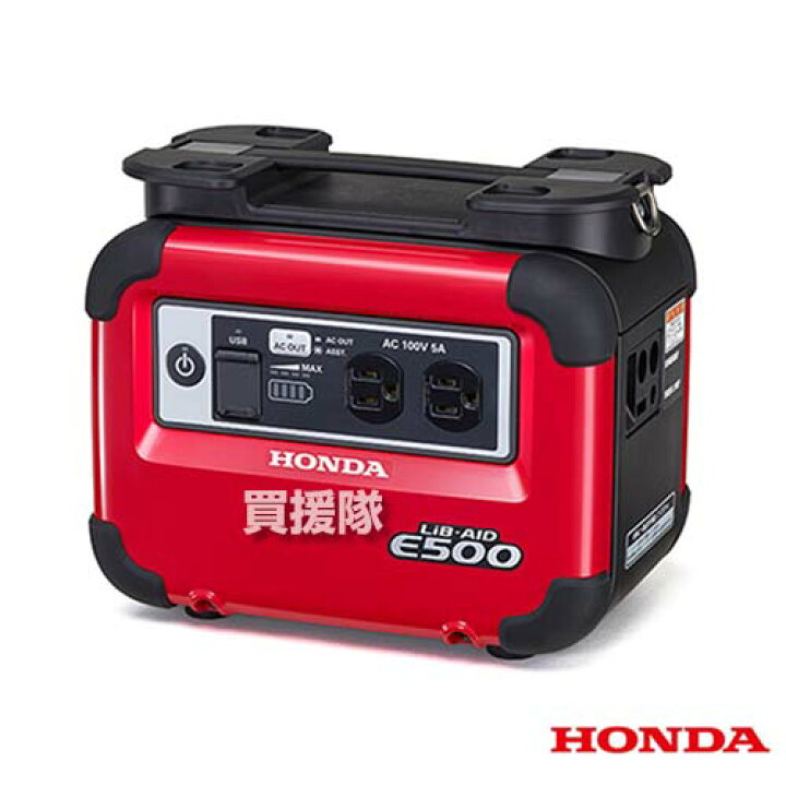楽天市場 ホンダ ポータブル電源 蓄電池 Lib Aid For Work E500 Jnw Honda ポータブル 電源 蓄電池 蓄電器 蓄電源 リベイド 充電 充電器 家庭用 インバーター 電源 発電機 防災グッズ 非常用 災害 停電 大容量 アウトドア キャンプ 携帯 電動工具 Diy おしゃれ