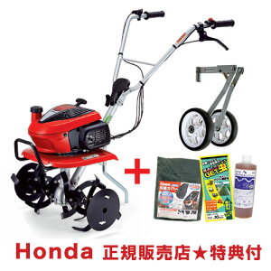 [eiX3_Zbgt]k@ z_ ܂ F220 ֈړ^CtZbgyk@ kϋ@ k^@  HONDA Wdl F220J ~j ^ ƒp ؉ | z_ ~jgN^[ 