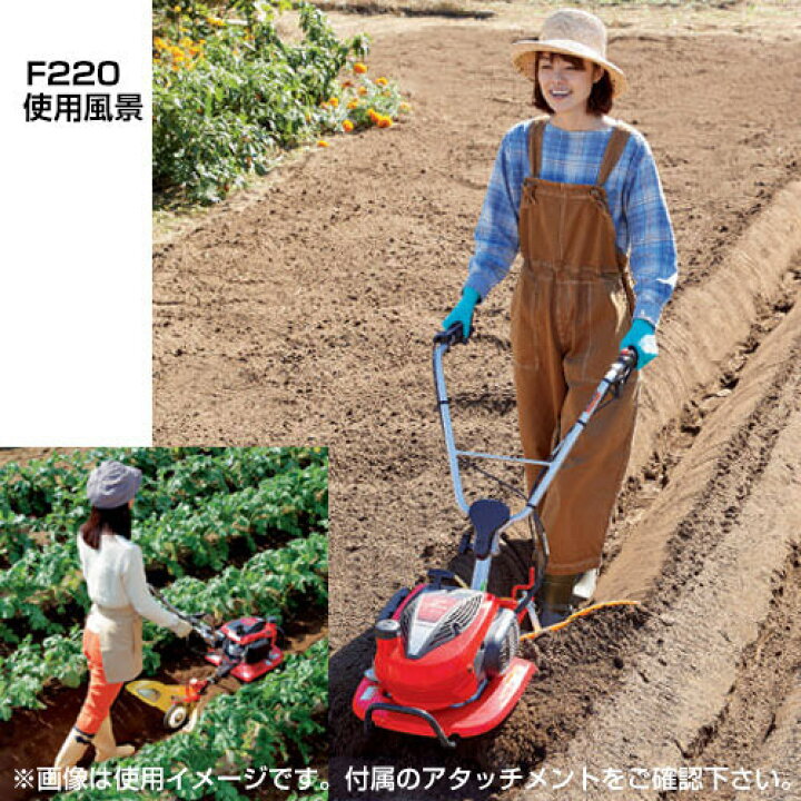 楽天市場】耕うん機 ホンダ ミニ 耕うん機 こまめ F220 K2 カバー付 