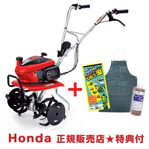 耕運機 小型 耕うん機 農業資材 ガーデニング用品の通販 価格比較 価格 Com