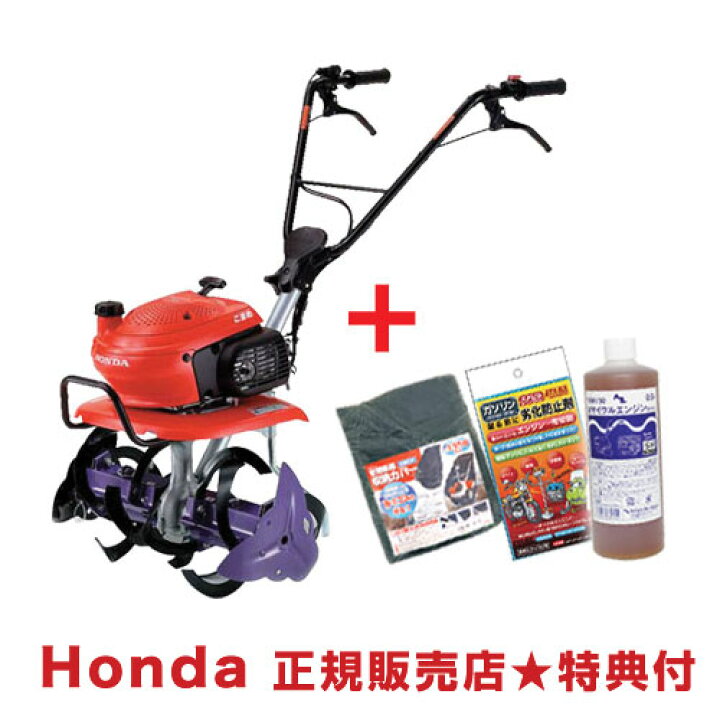 楽天市場】☆最大1200円OFFクーポン☆[メンテナンス3点セット付き 