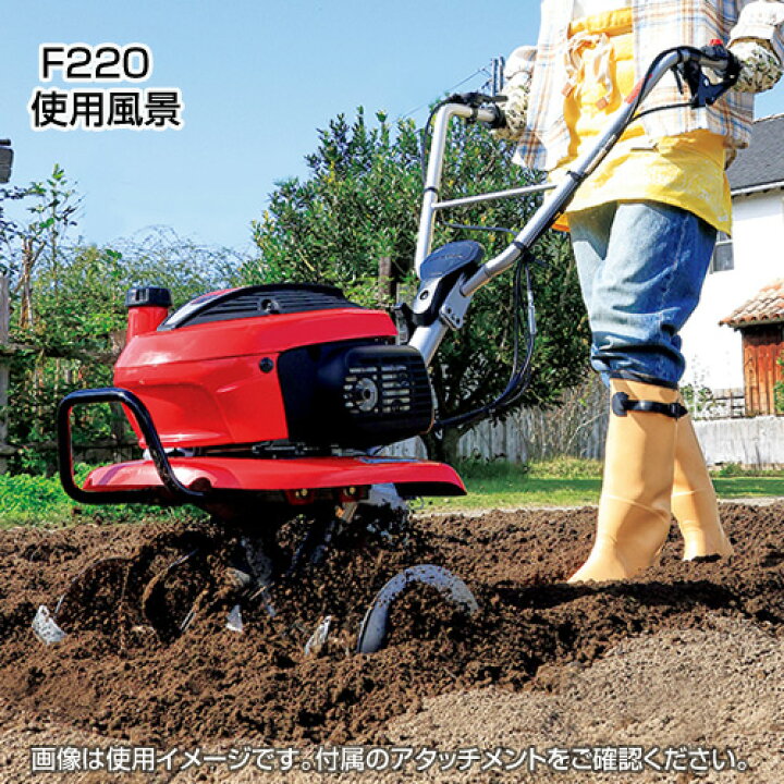 楽天市場】ホンダ エンジン式 耕運機 こまめ F220 K2 JAST (ニュース 