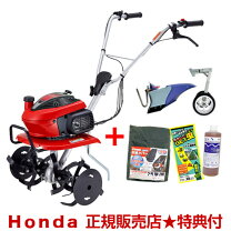 楽天市場】ホンダ こまめ f200の通販