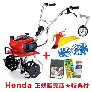 [eiX3_Zbgt]z_ k^@ ܂ F220 j[CG[|y+ֈړ^C+ u[XpC[^[650Zbgykϋ@ k@  HONDA ~j ^ ƒp ʎd