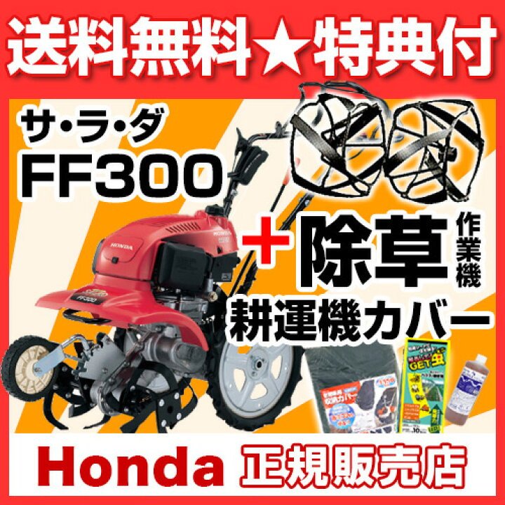 楽天市場】☆最大1200円OFFクーポン☆《法人限定》家庭用 耕運機 