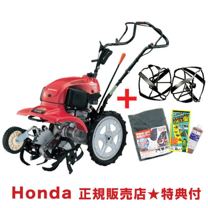 楽天市場】☆最大1200円OFFクーポン☆《法人限定》家庭用 耕運機 
