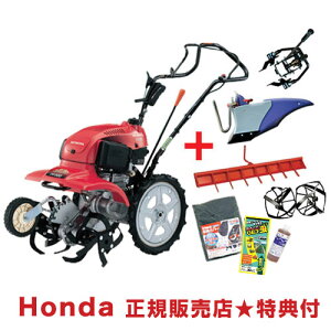 耕運機 Ff300 ホンダの人気商品 通販 価格比較 価格 Com