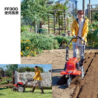 楽天市場 法人限定 家庭用 耕運機 ホンダ サラダ Ff300 ニューm型ヒッチ パープル培土器セット 自走式 耕耘機 耕うん機 管理機 菜園 ミニ耕運機 畝立て 耕運機アタッチセット Cb99 買援隊