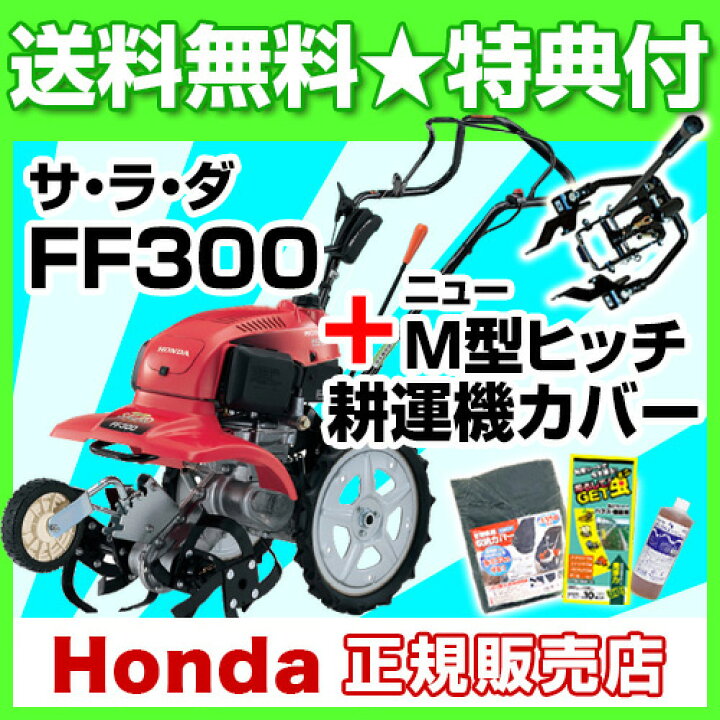 楽天市場】☆最大1500円OFFクーポン☆《法人限定》家庭用 耕運機 